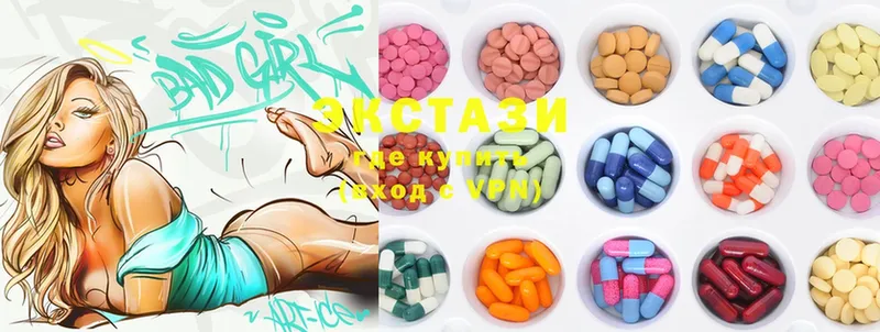 Ecstasy Дубай  наркошоп  Новоалтайск 