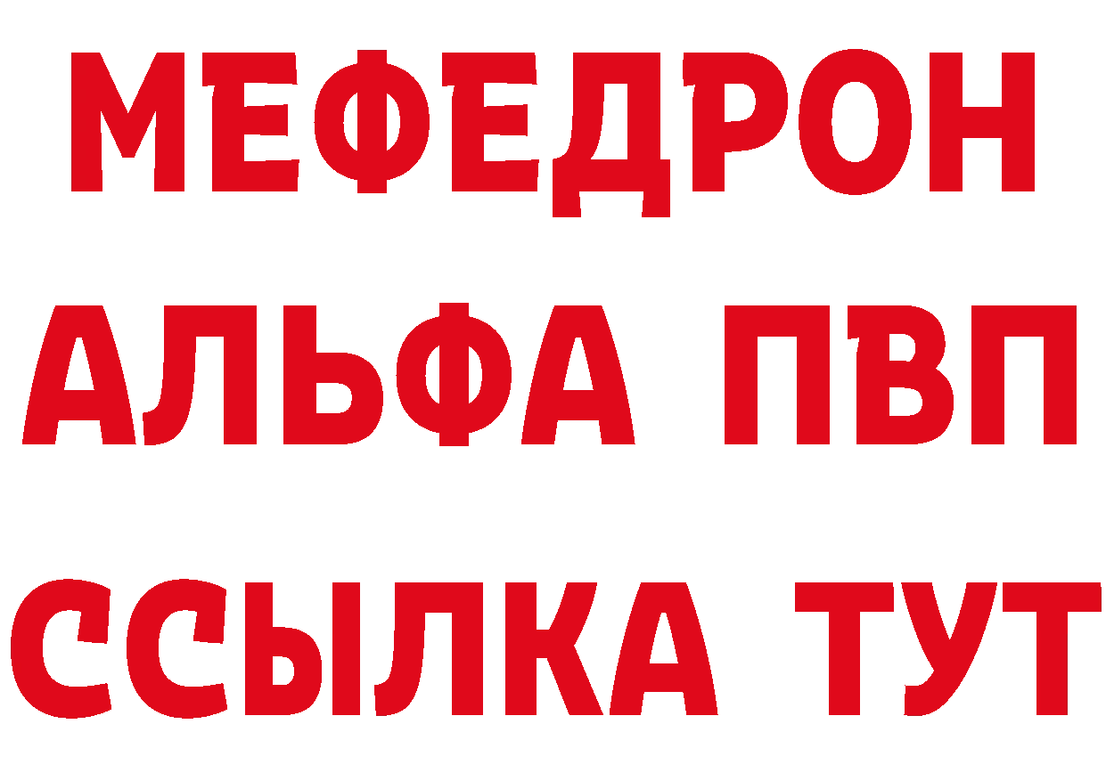 A-PVP Соль как войти маркетплейс blacksprut Новоалтайск